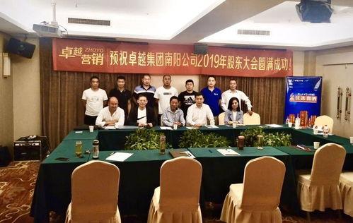 南阳卓越集团最新爆料,最新项目动态与未来规划深度解析  第3张