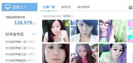 日本爆料主播视频大全,视频大全背后的真实故事 第1张 日本爆料主播视频大全,视频大全背后的真实故事 第1张