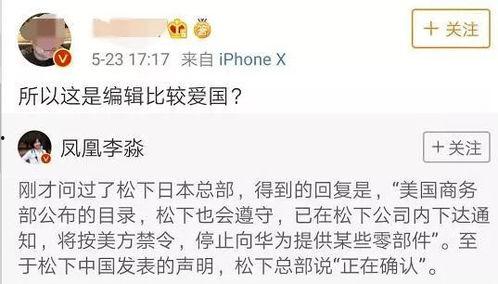 有反转有爆料的新闻叫什么,反转爆料背后的新闻风云