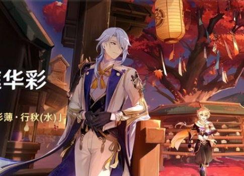 最新须弥爆料视频下载安装,探索神秘大陆的奇幻之旅  第2张